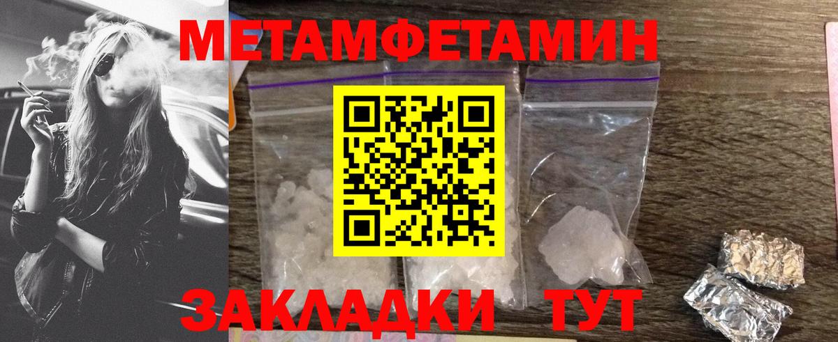 Благодарный  Amphetamine Розовый  Вход с VPN 