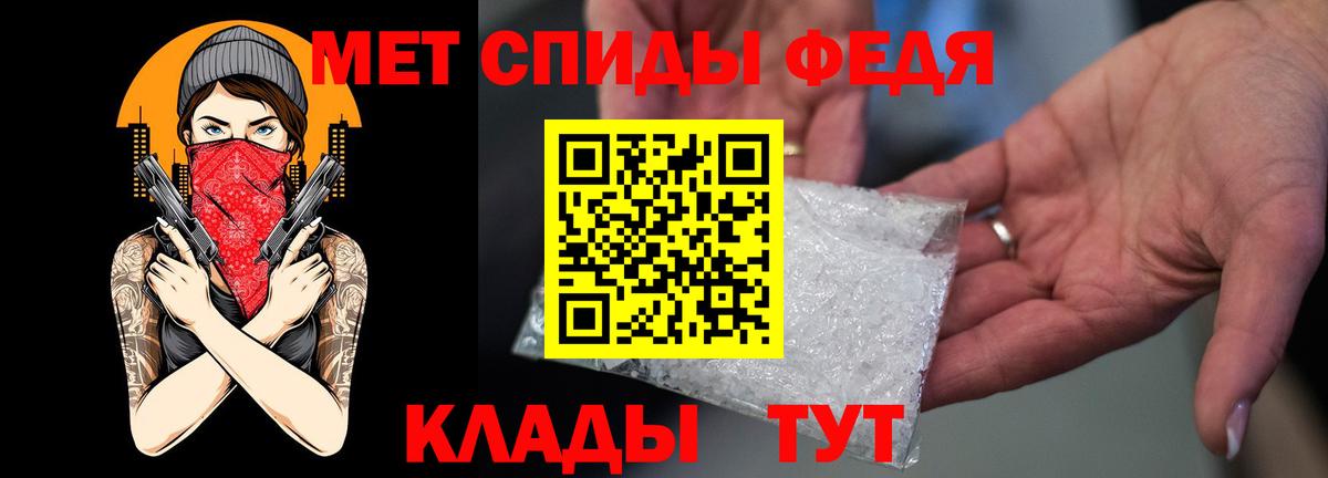 АМФЕТАМИН 98% Благодарный