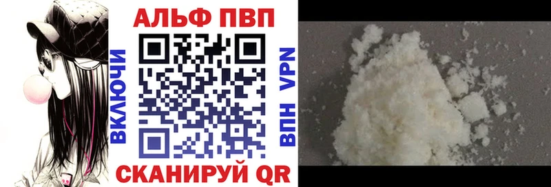 APVP VHQ  ОМГ ОМГ ссылка  Благодарный 