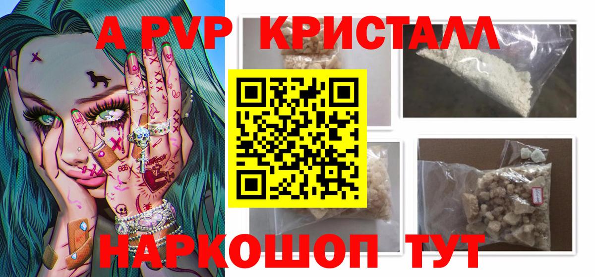 А ПВП крисы CK Благодарный