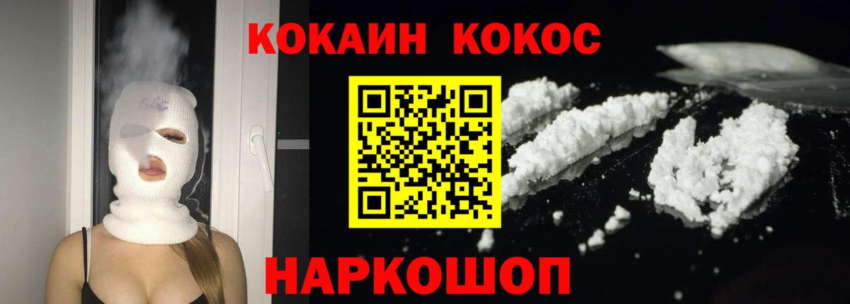 COCAIN 98%  COCAIN 98%  Кокаин  Благодарный  Вход с VPN 