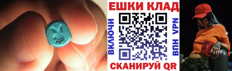 Ecstasy Cube  Благодарный 