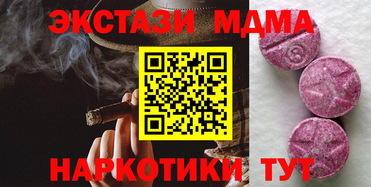Экстази louis Vuitton  ЭКСТАЗИ  Ecstasy Cube  Благодарный  Вход с VPN 
