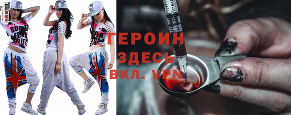 ALPHA-PVP Алексин