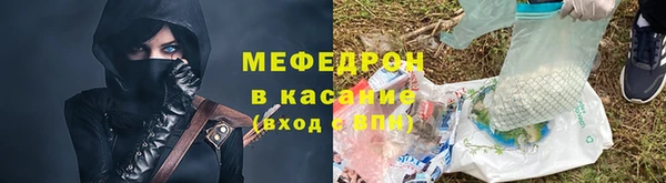 а пвп мука Абаза