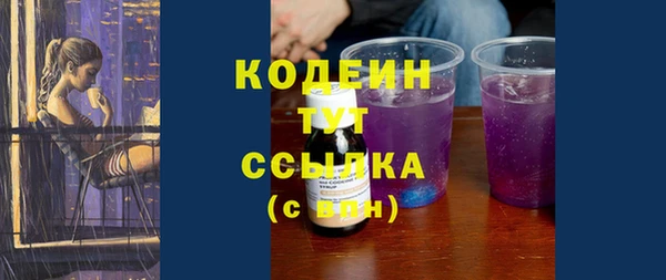 а пвп мука Абаза
