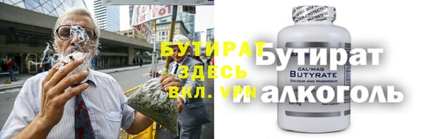 а пвп мука Абаза