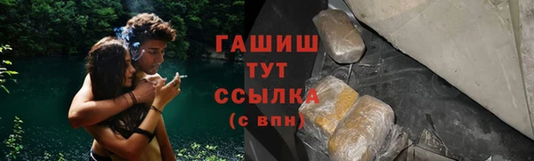 кокаин премиум Алексеевка