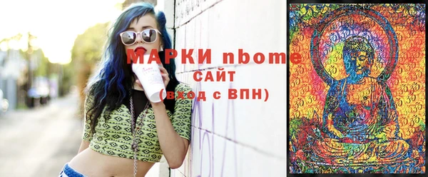 кокаин премиум Алексеевка