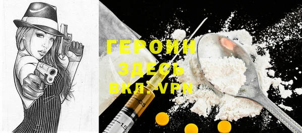 кокаин премиум Алексеевка