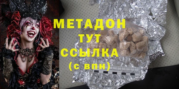 ALPHA-PVP Алексин