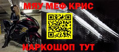 амфетамин Ефремов