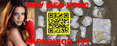 таблы Железноводск