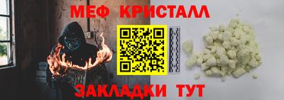хмурый Железногорск