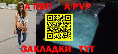 хмурый Железногорск
