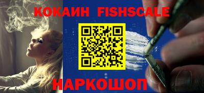 таблы Железноводск