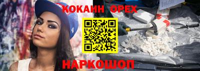 хмурый Железногорск