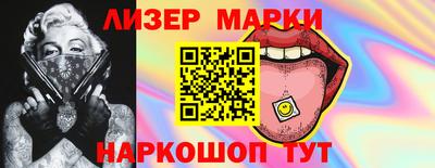 хмурый Железногорск