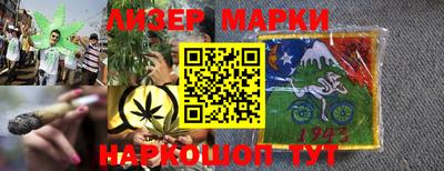таблы Железноводск