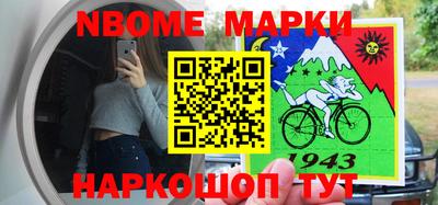таблы Железноводск