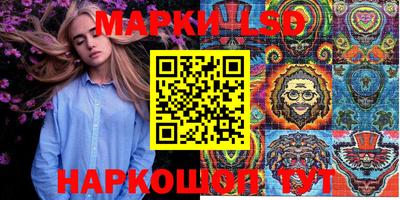 таблы Железноводск