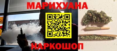 таблы Железноводск