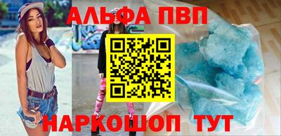 амфетамин Ефремов