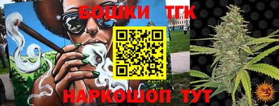 хмурый Железногорск