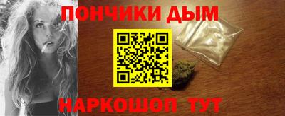 таблы Железноводск