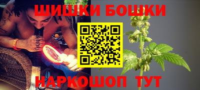 таблы Железноводск