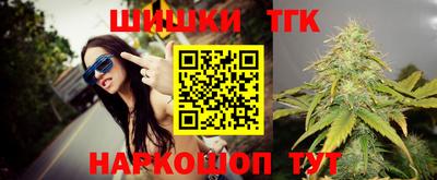 таблы Железноводск
