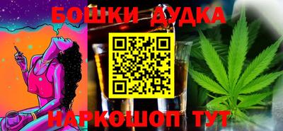 таблы Железноводск