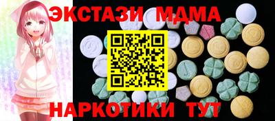 таблы Железноводск