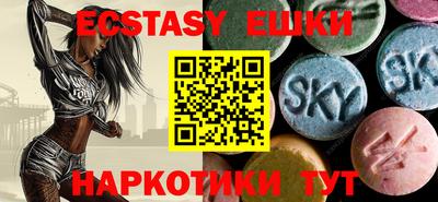 таблы Железноводск
