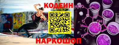 таблы Железноводск