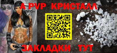 хмурый Железногорск