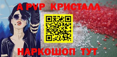 амфетамин Ефремов