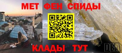 хмурый Железногорск