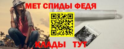 амфетамин Ефремов