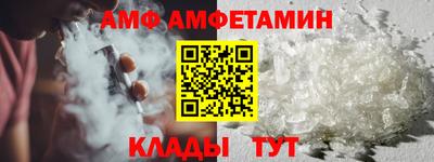 амфетамин Ефремов