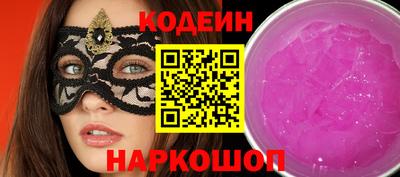 амфетамин Ефремов
