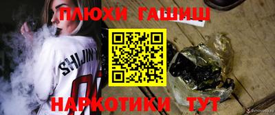 хмурый Железногорск