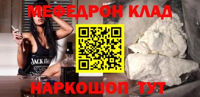 амфетамин Ефремов