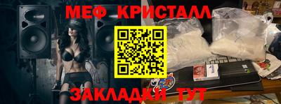 хмурый Железногорск