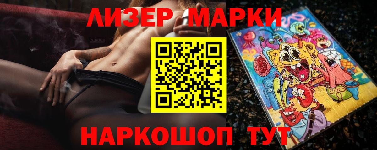 A-PVP Благодарный