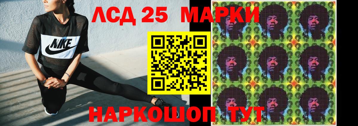 Благодарный  Лсд 25 экстази ecstasy  Вход с VPN  Лсд 25 экстази кислота 