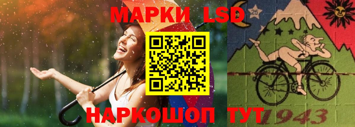 ЛСД экстази кислота Благодарный