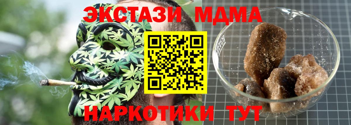 МДМА молли Благодарный
