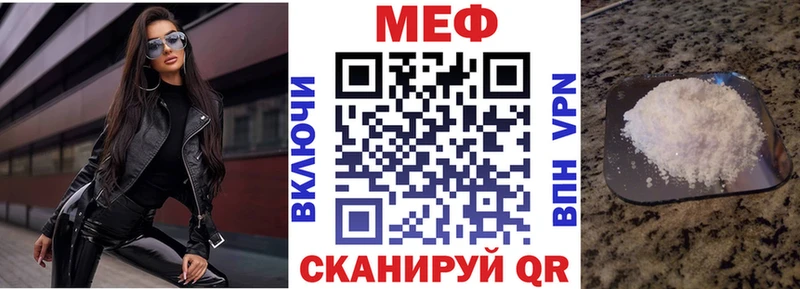 Меф 4 MMC  Благодарный 