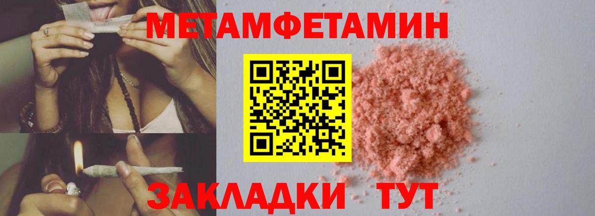 Благодарный  Первитин кристалл  Вход с VPN  Первитин кристалл 